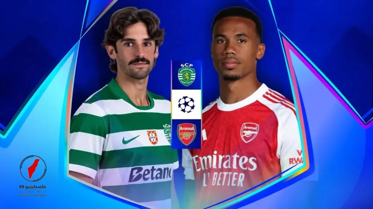 قناة مفتوحة تذيع مواجهة آرسنال وسبورتينغ لشبونة في دوري أبطال أوروبا مجاناً